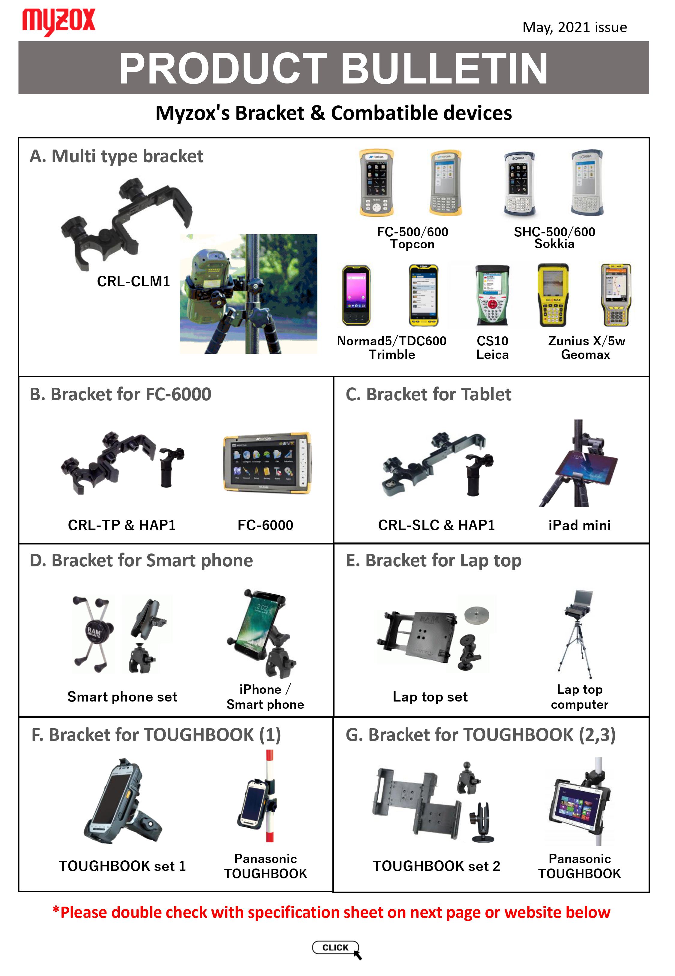 Product Bulletin May 2021 issue Blog